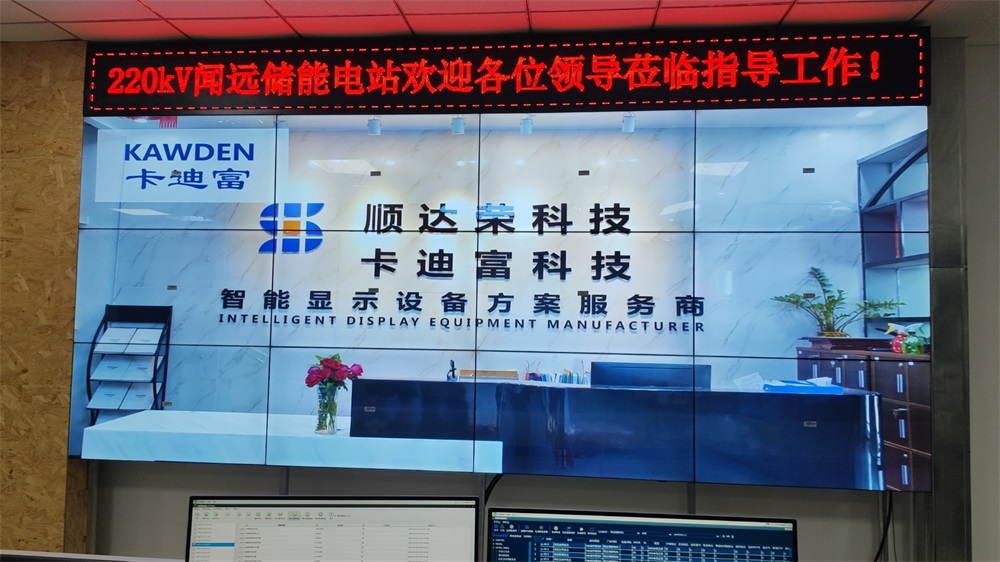 山西右玉县49寸3.5mm3X4+P3.75单色条屏展示项目案例 山西右玉县49寸3.5mm3X4+P3.75单色条屏展示项目案例