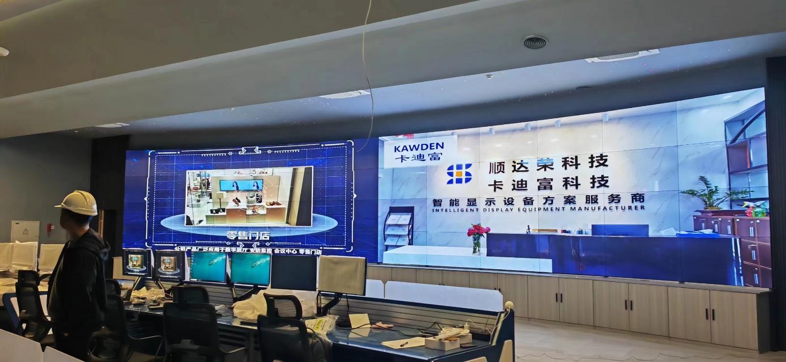 55寸0.88MM LG拼接屏4行12列+落地机柜支架式安装 55寸0.88MM LG拼接屏4行12列+落地机柜支架式安装