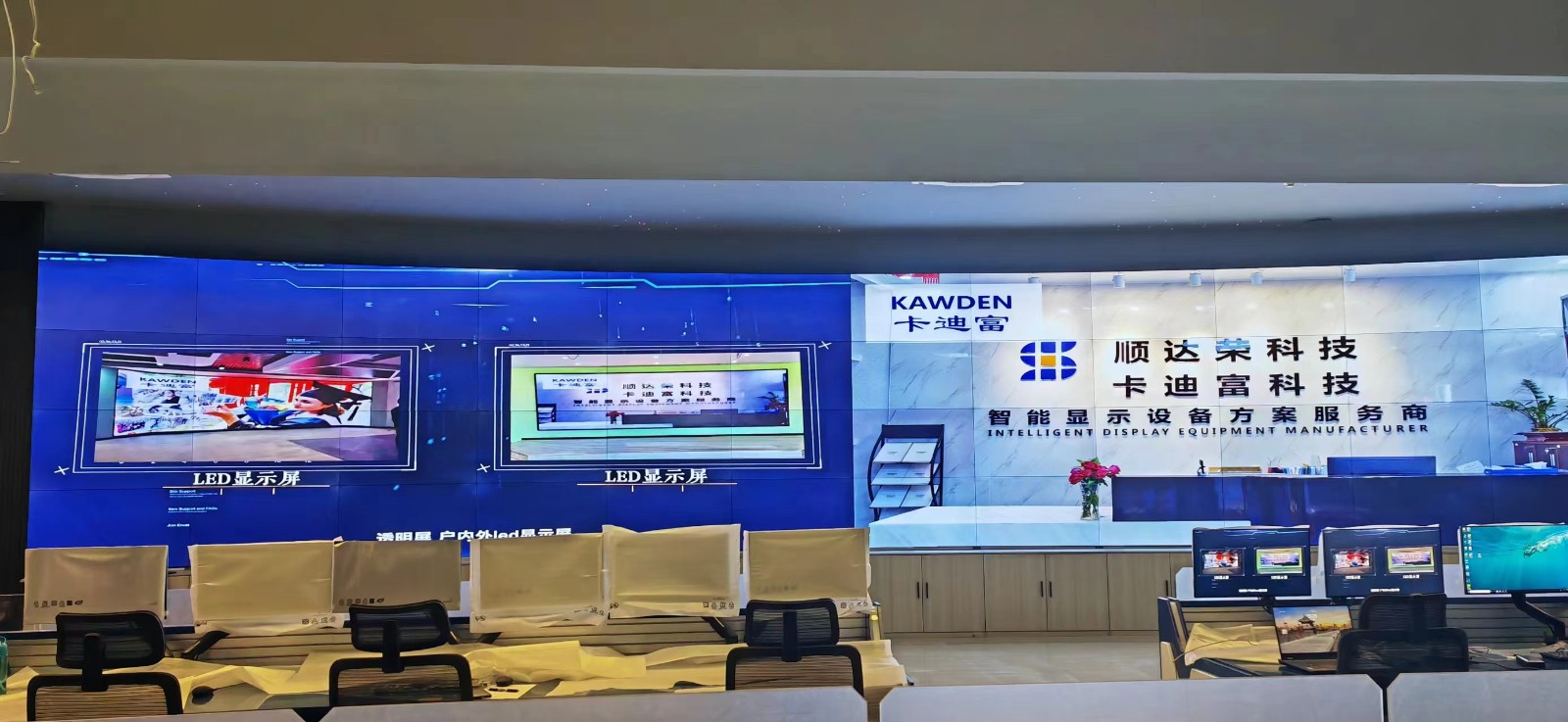 55寸0.88MM LG拼接屏4行12列展示 55寸0.88MM LG拼接屏4行12列展示