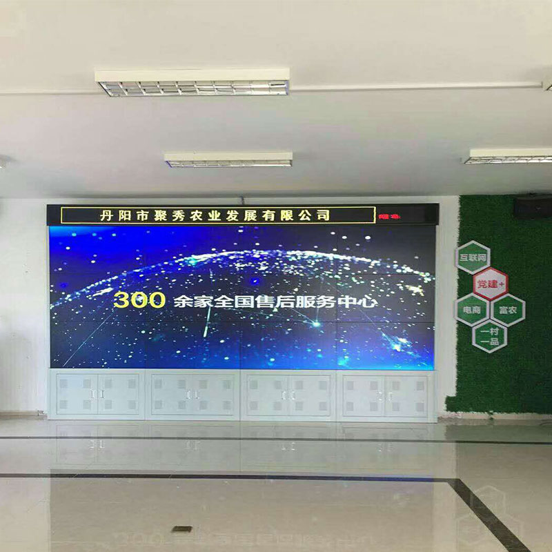 丹阳55寸188bet金宝搏亚洲下载最佳选择
机柜现代化农业案例图