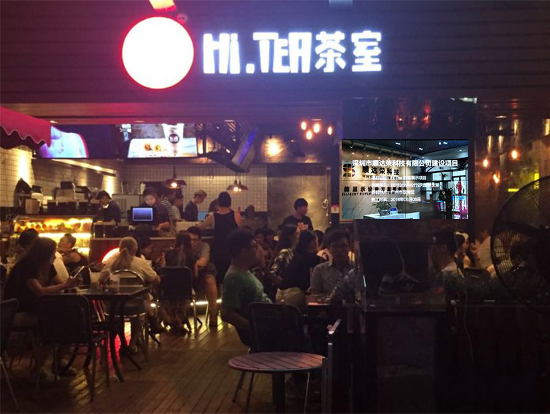 广州hi.tea茶室55寸188bet金宝搏亚洲下载最佳选择
展示案例图