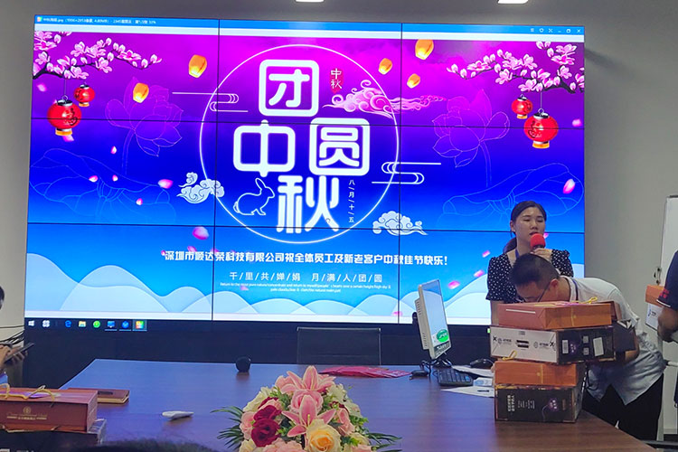 顺达荣会议室lcd拼接屏 顺达荣会议室lcd拼接屏