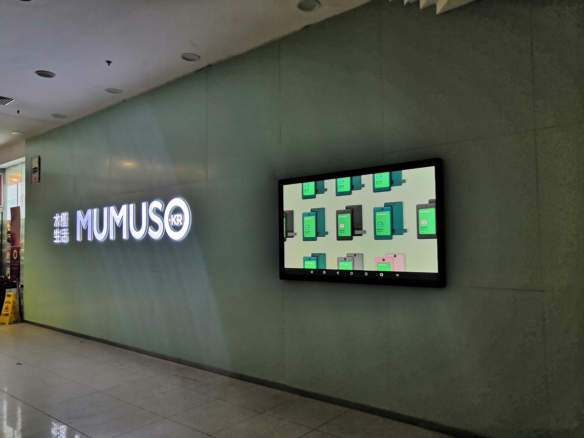 75寸壁挂触摸一体机步行街安装案例图片1 75寸壁挂触摸一体机步行街安装案例图片1