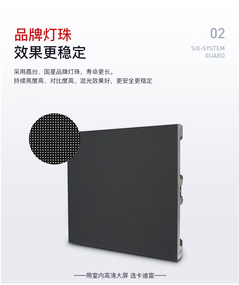 品牌灯珠效果更稳定 品牌灯珠效果更稳定