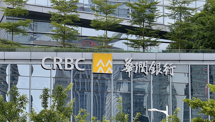 珠海华润银行图片 珠海华润银行图片