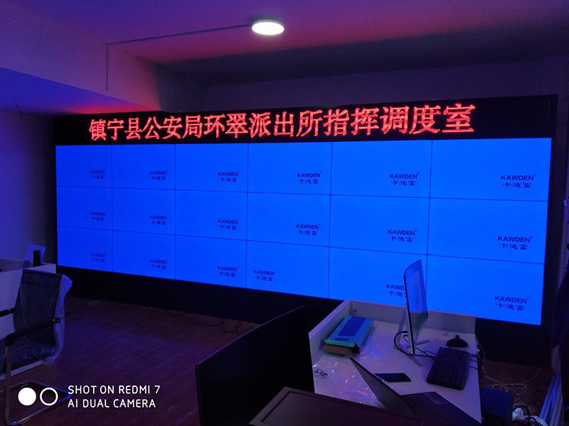46寸188bet金宝搏亚洲下载最佳选择
之贵州安顺一公安局派出所调度指挥室
