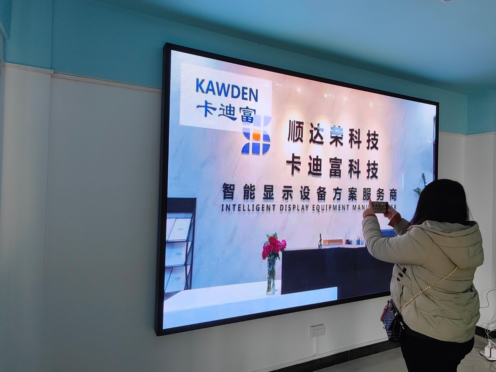 全彩LED屏P2 全彩LED屏P2