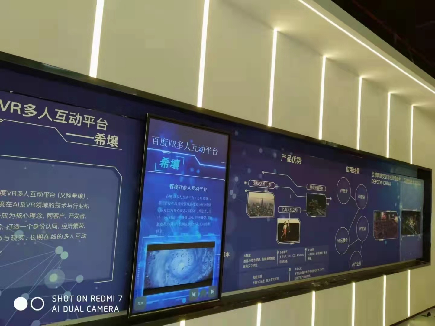 滑轨屏 滑轨屏