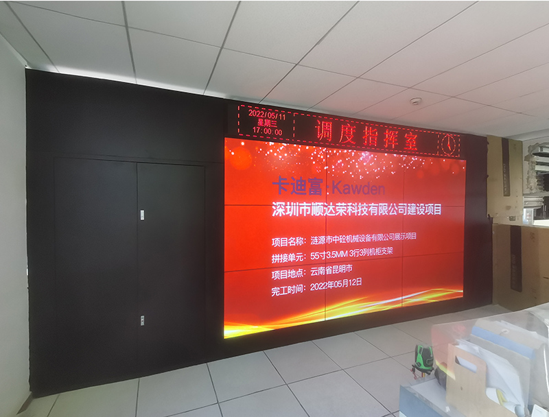 智能高效|55寸188bet金宝搏亚洲下载最佳选择
入驻涟源市中砼机械调度指挥室