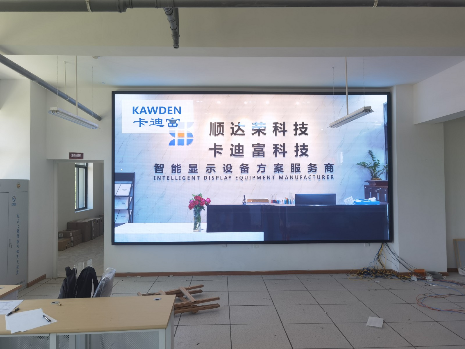 西藏林芝P2全彩屏13平方室内高清188金宝搏盘口
西藏林芝P2全彩屏13平方室内高清188金宝搏盘口