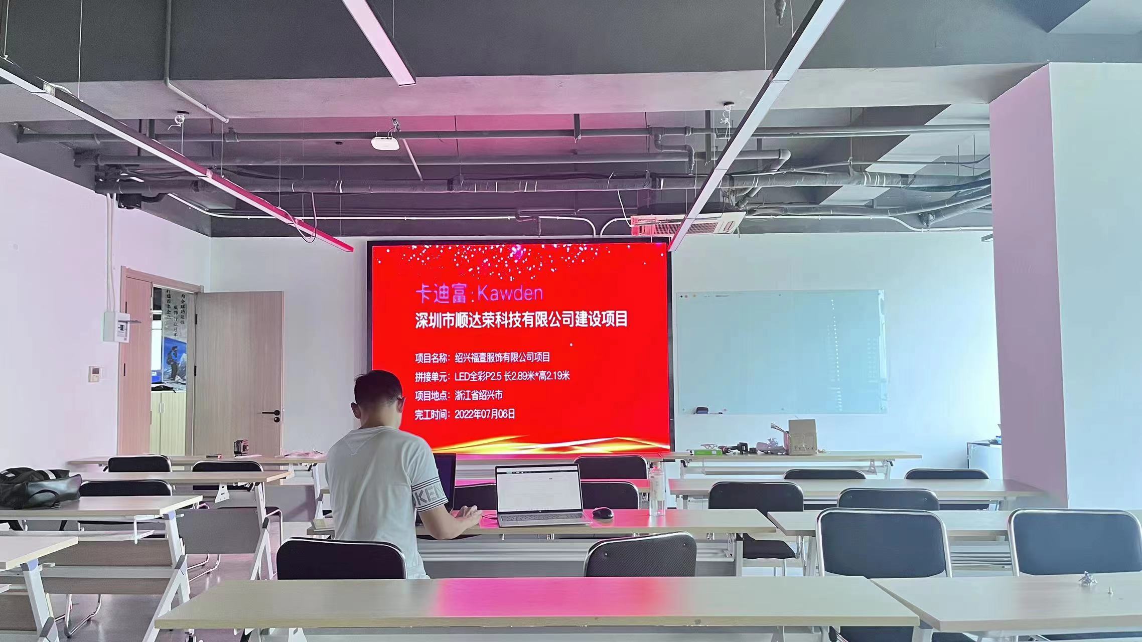 LED全彩屏P2.5 长2.89米*高2.19米图片 LED全彩屏P2.5 长2.89米*高2.19米图片