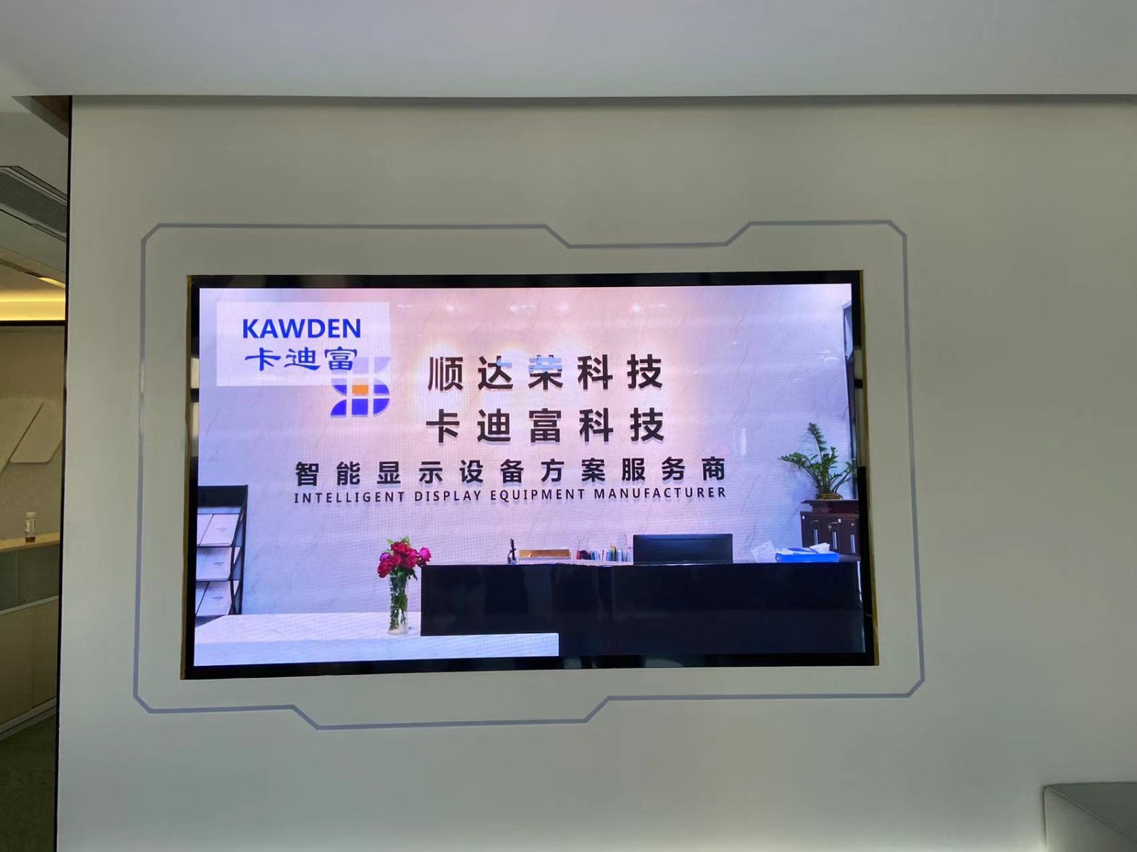 广州LED188金宝搏网页登录注册
,P1.86LED全彩屏 广州LED188金宝搏网页登录注册
,P1.86LED全彩屏