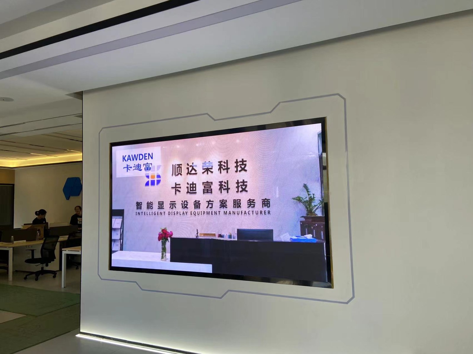 P1.86LED全彩屏2.56X1.44m大屏图片 P1.86LED全彩屏2.56X1.44m大屏图片