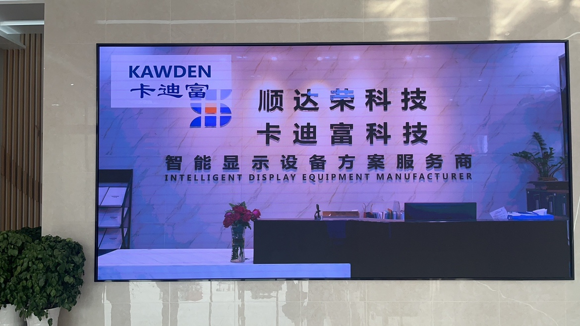 湖北武汉汉阳国家电网LED显示屏大屏展示项目案例图片 湖北武汉汉阳国家电网LED显示屏大屏展示项目案例图片