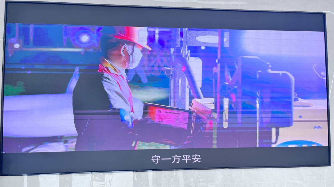 P1.25188金宝搏盘口
5.4米X2.7米展厅大屏展示 P1.25188金宝搏盘口
5.4米X2.7米展厅大屏展示