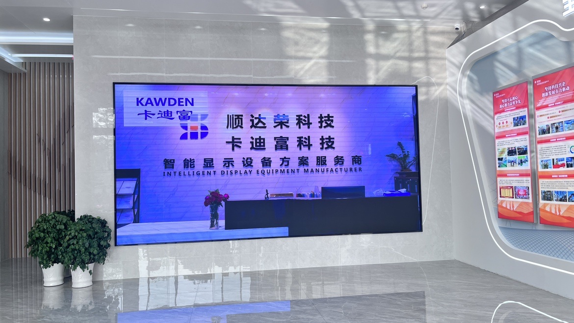 P1.25188金宝搏盘口
展厅大屏展示 P1.25188金宝搏盘口
展厅大屏展示