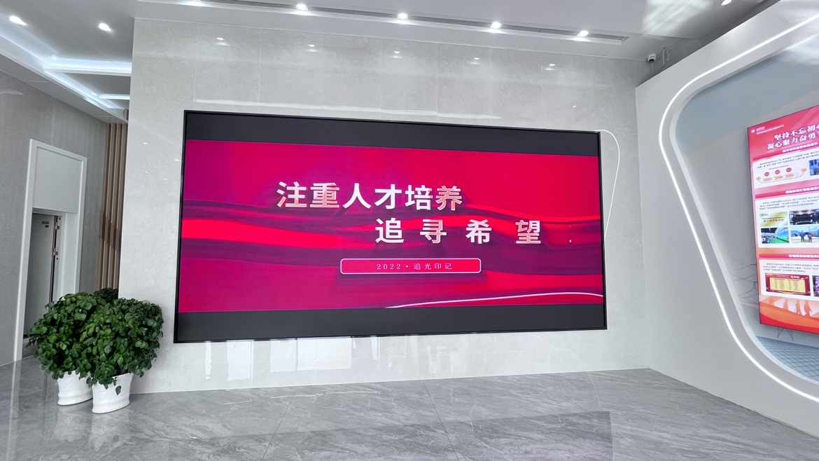 P1.25188金宝搏盘口
智慧大屏展示 P1.25188金宝搏盘口
智慧大屏展示