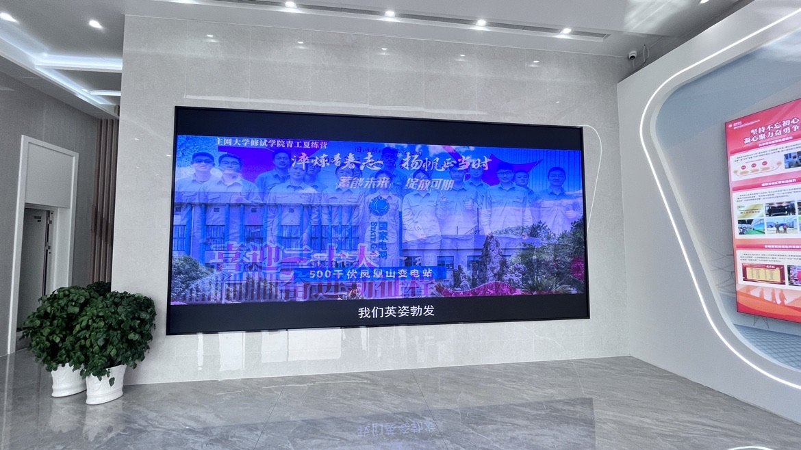 国家电网P1.25188金宝搏盘口
智慧大屏展示 国家电网P1.25188金宝搏盘口
智慧大屏展示