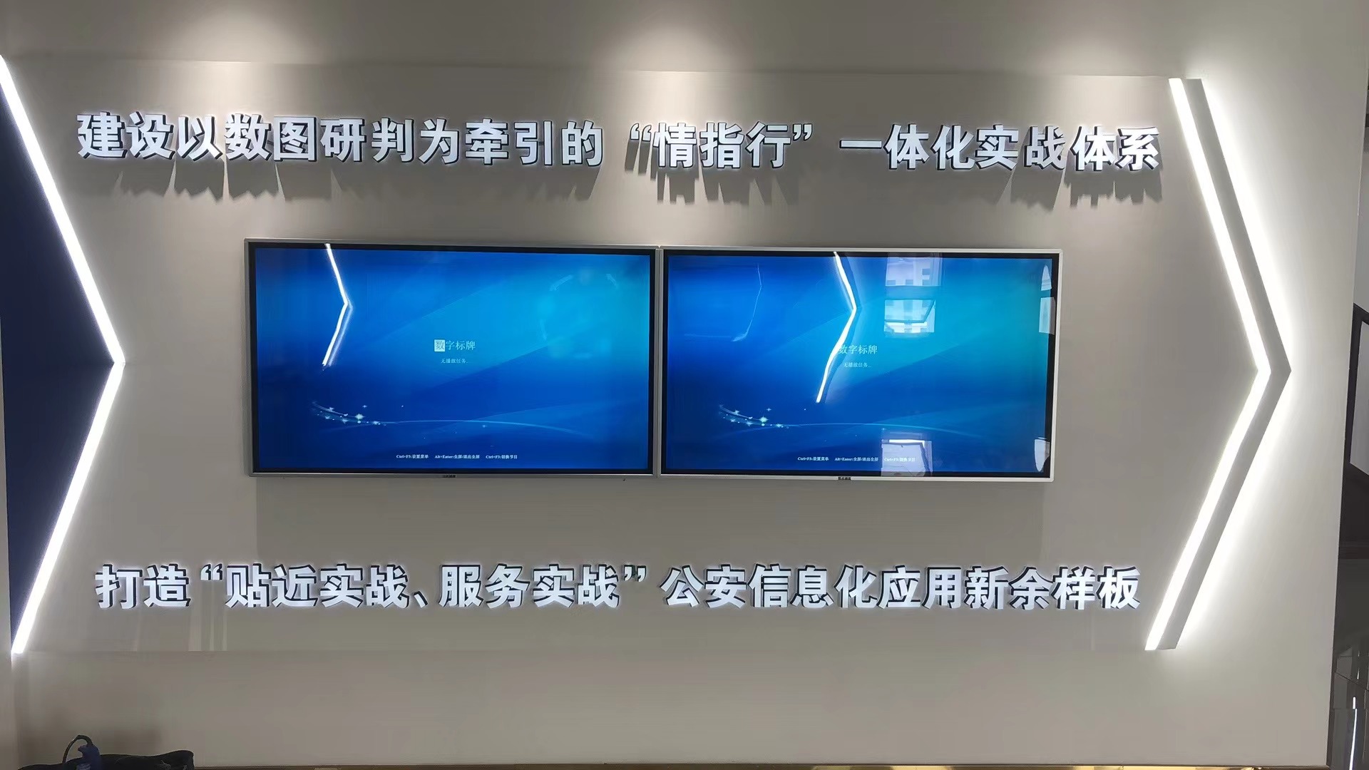 数字标牌广告一体机的信息化应用展示 数字标牌广告一体机的信息化应用展示