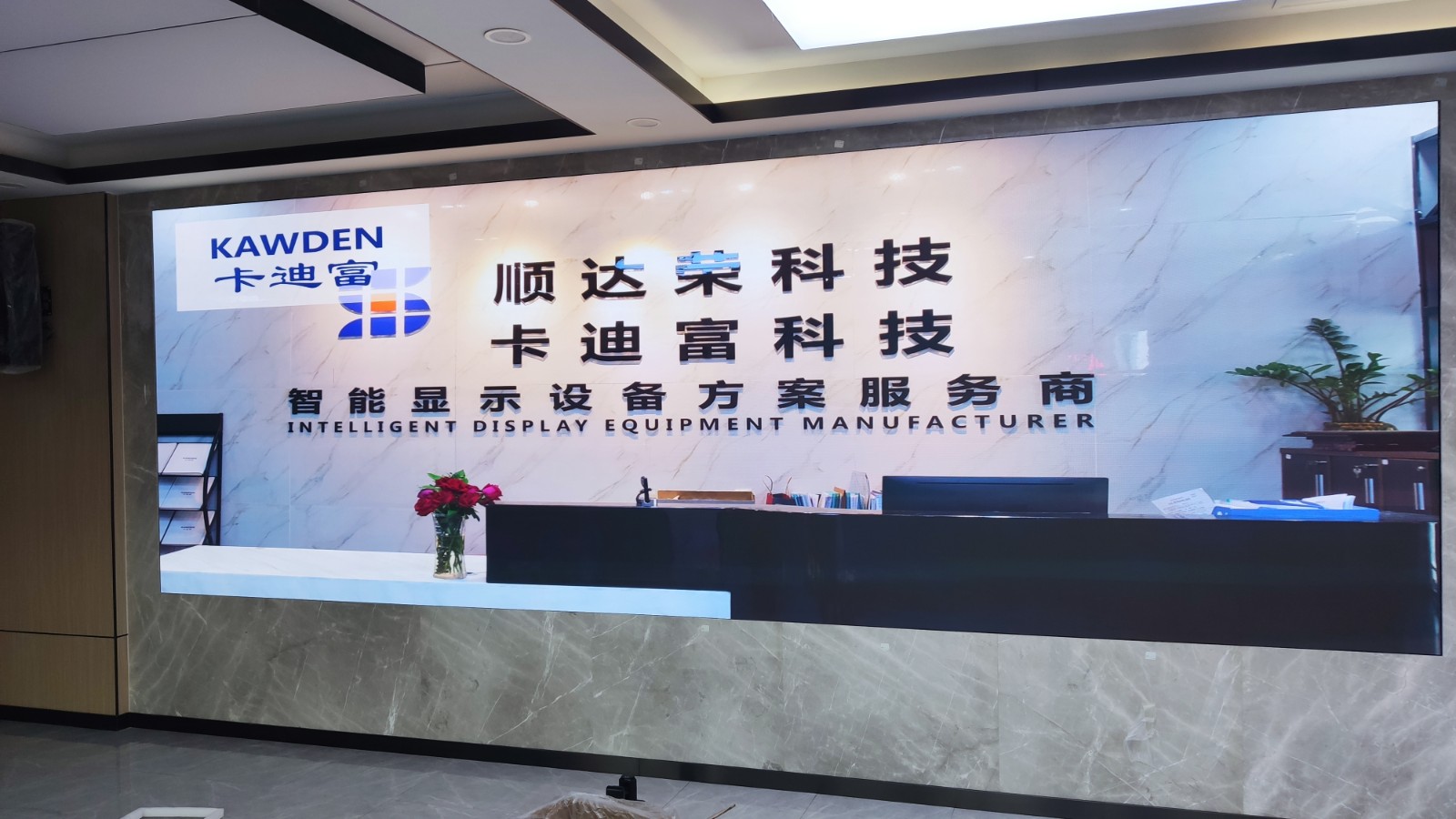 山东济南林草展示P2全彩屏大屏 山东济南林草展示P2全彩屏大屏