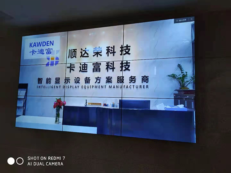 江苏省徐州市46寸3.5MM 拼接屏案例(退役军人服务中心)