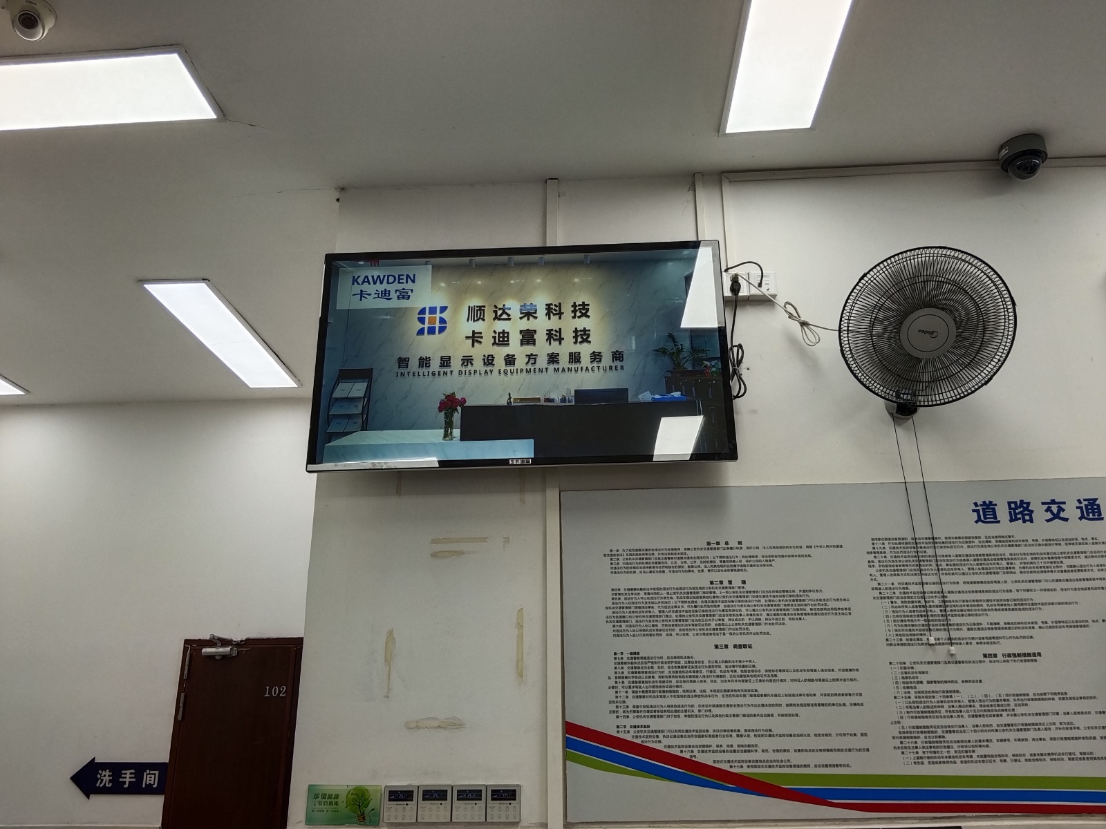 55寸壁挂安卓触摸一体机 55寸壁挂安卓触摸一体机