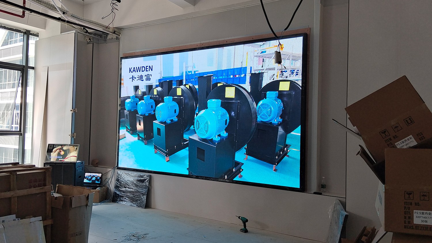 会议室拼接屏 会议室拼接屏