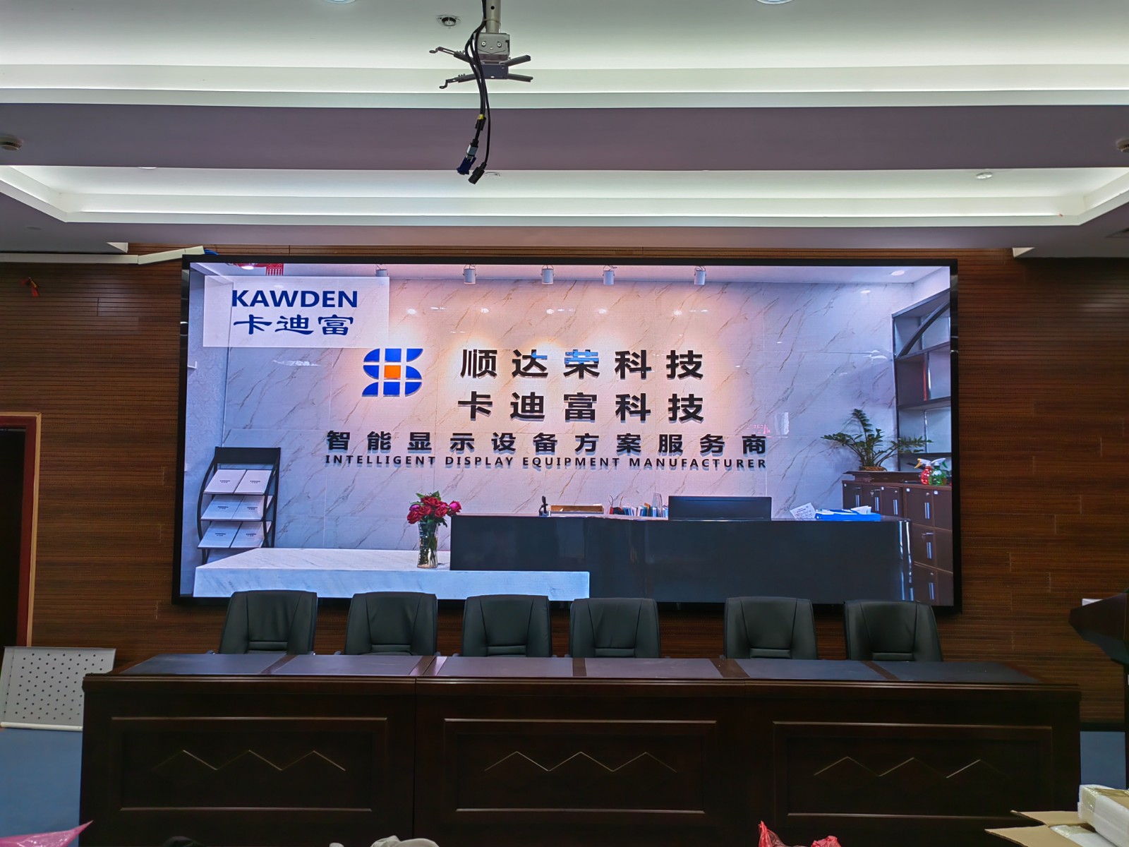 单位会议大屏P1.53LED全彩显示屏 单位会议大屏P1.53LED全彩显示屏