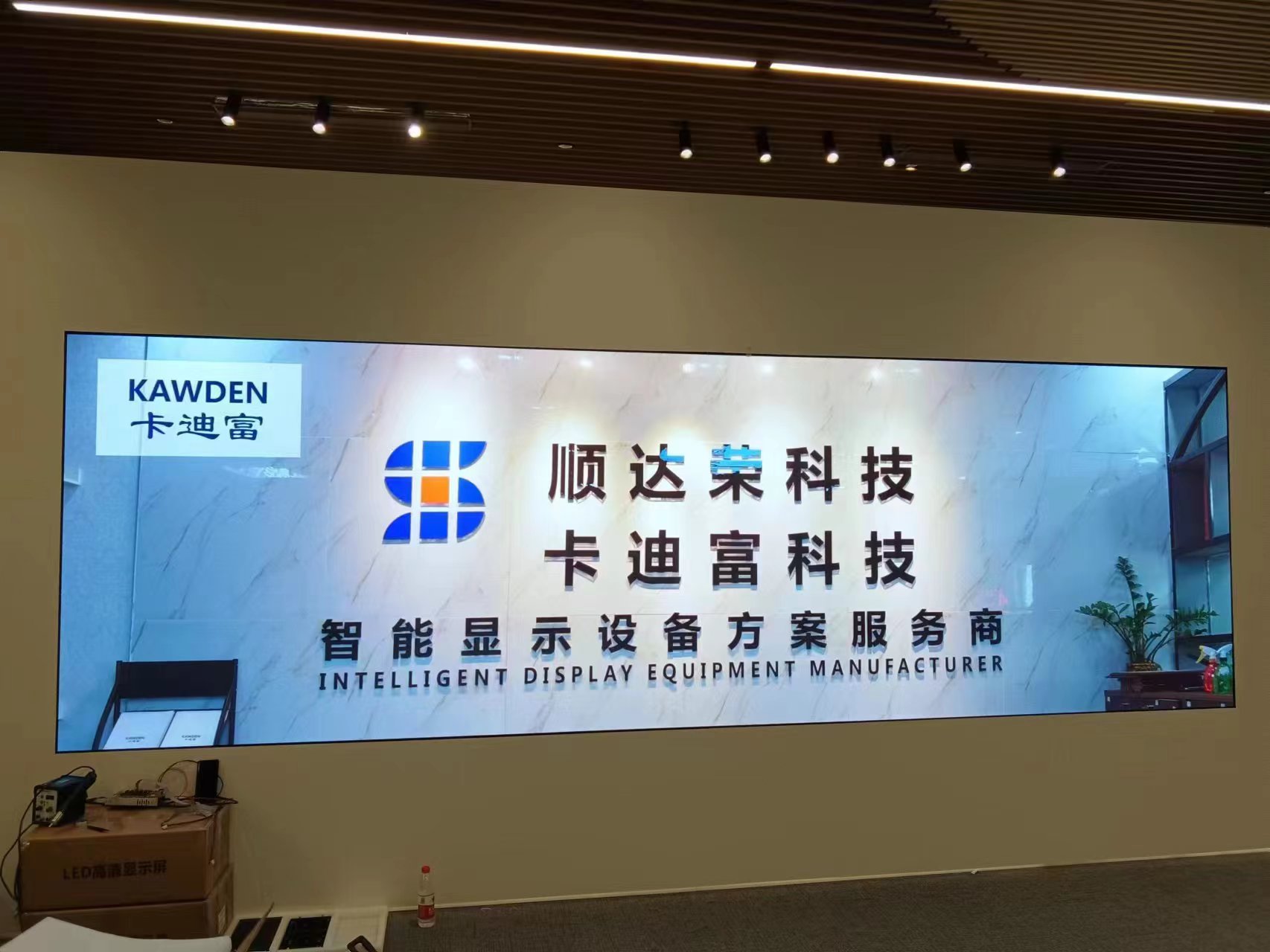 卡迪富LED显示屏之广汽科技馆P2.0LED屏大屏安装案例 卡迪富LED显示屏之广汽科技馆P2.0LED屏大屏安装案例