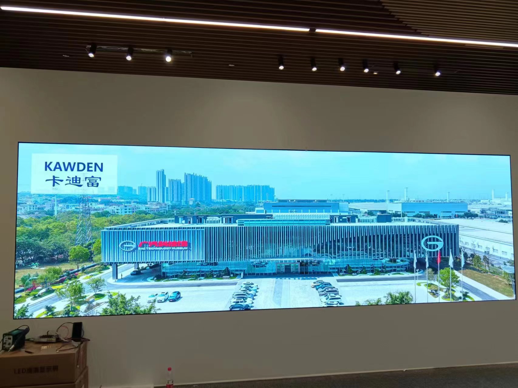卡迪富LED显示屏之广汽科技馆P2.0LED屏大屏安装案例图片 卡迪富LED显示屏之广汽科技馆P2.0LED屏大屏安装案例图片