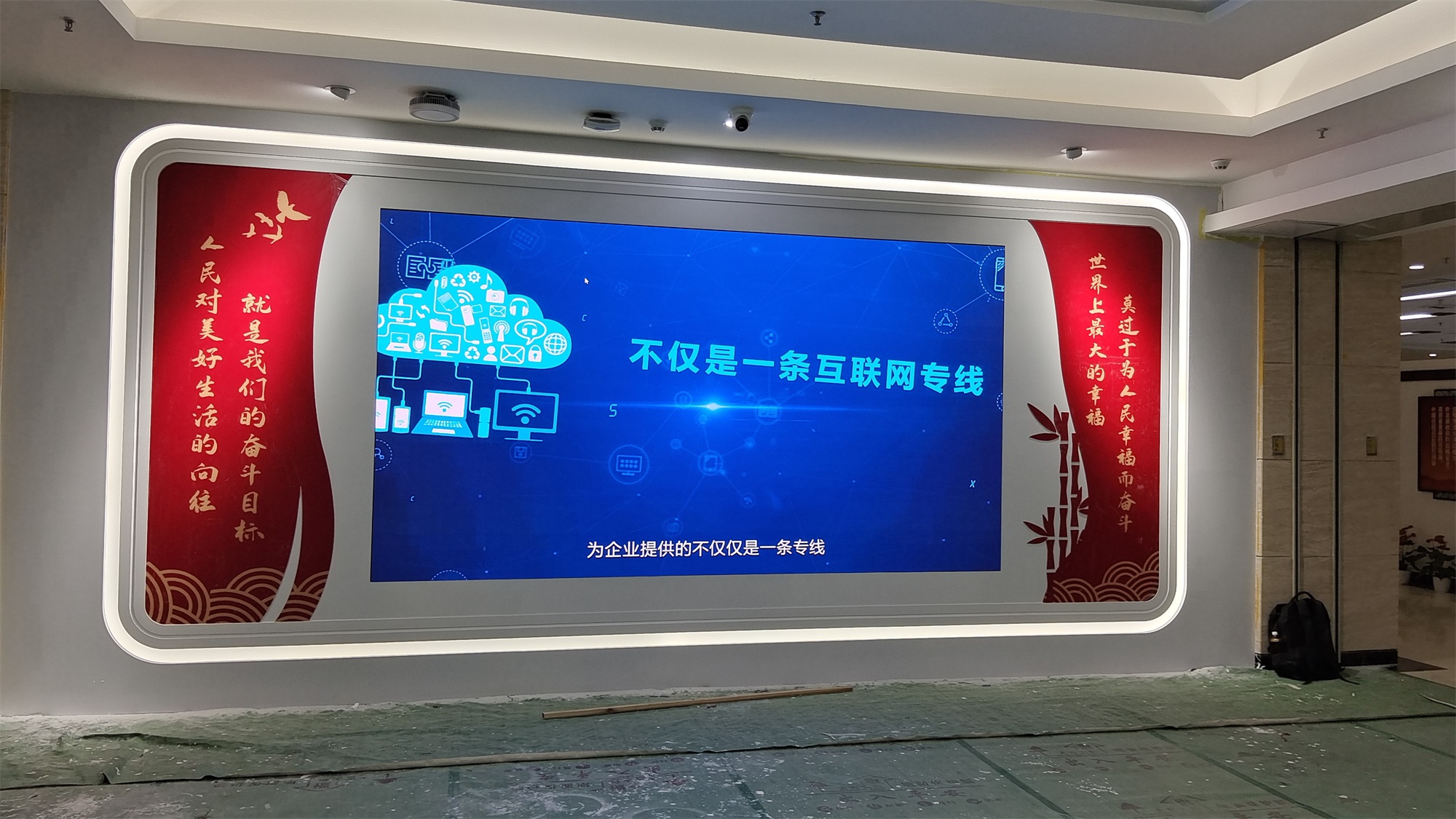 市政单位展示项目大屏P1.25 GOB全彩屏 市政单位展示项目大屏P1.25 GOB全彩屏