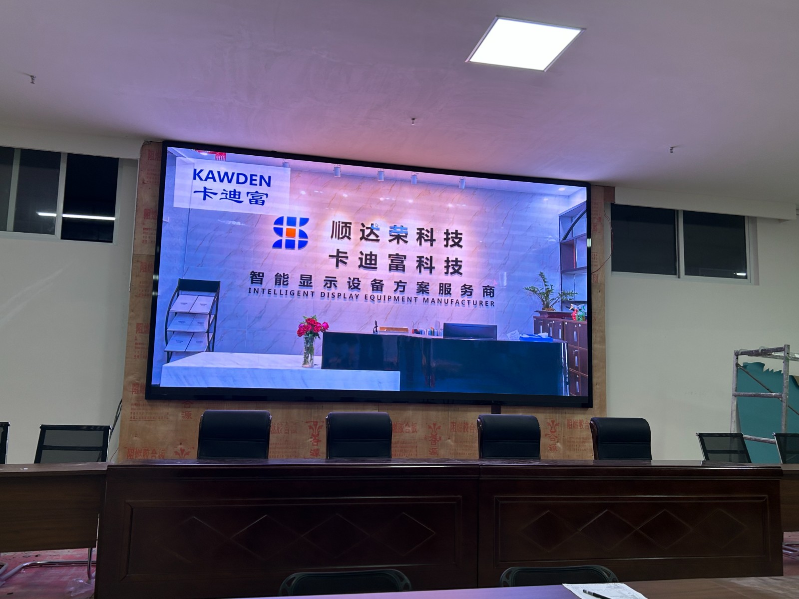 购物广场中心会议led显示屏 购物广场中心会议led显示屏