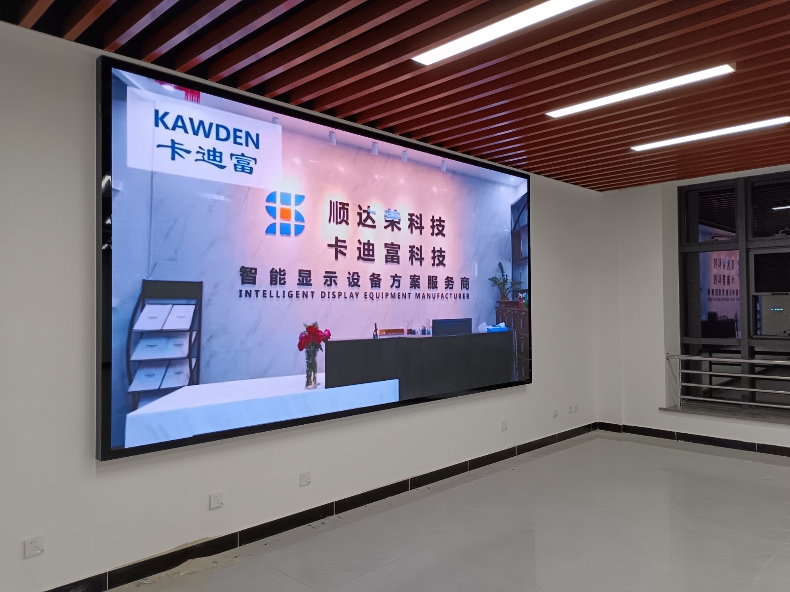 P1.53 LED全彩显示屏 4.16m*2.08m P1.53 LED全彩显示屏 4.16m*2.08m