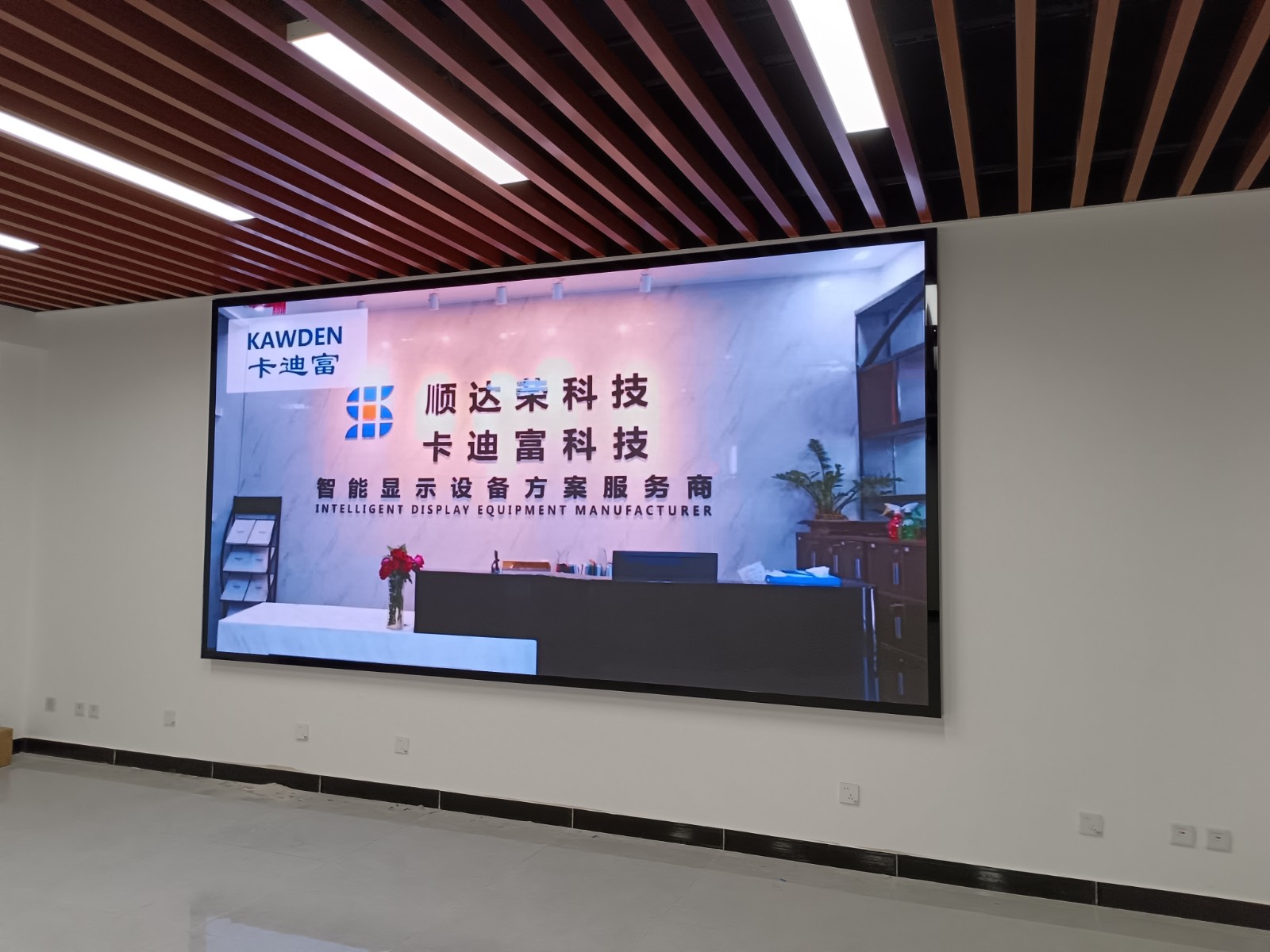 P1.53 LED全彩显示屏4.16m*2.08m P1.53 LED全彩显示屏4.16m*2.08m