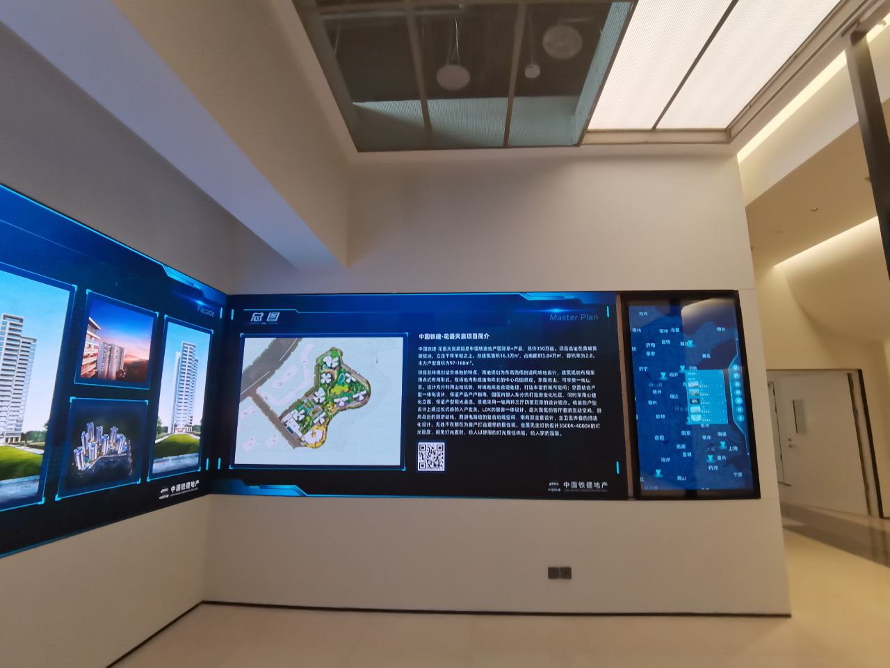 P1.53 LED全彩显示屏 P1.53 LED全彩显示屏