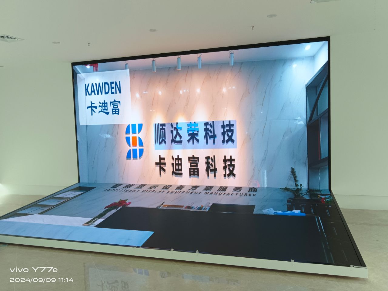 广西南宁市某公司项目 P1.86(5.12X2.56米)led显示屏展示效果 广西南宁市某公司项目 P1.86(5.12X2.56米)led显示屏展示效果