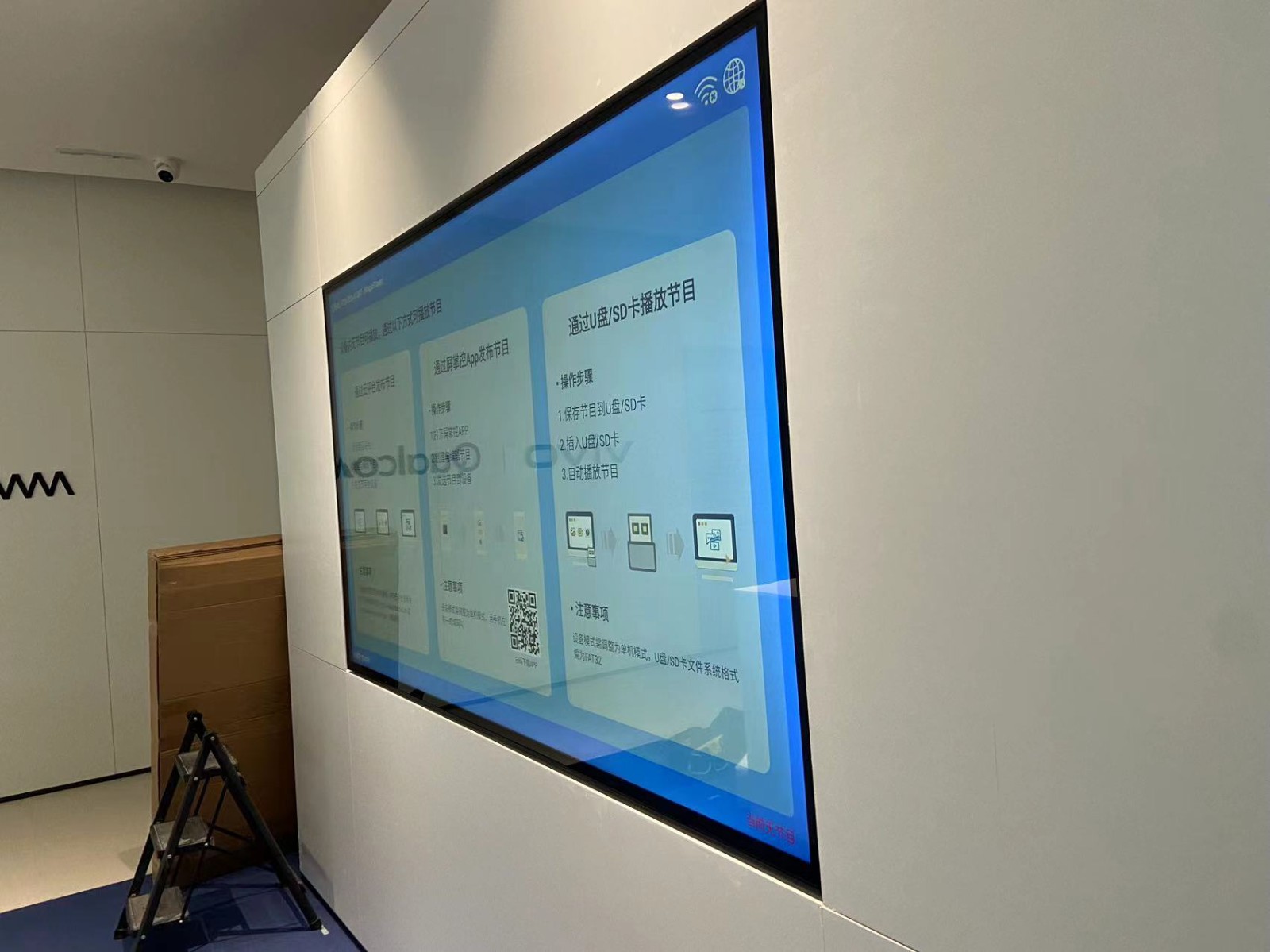 98寸壁挂安卓广告机案例图片展示效果 98寸壁挂安卓广告机案例图片展示效果