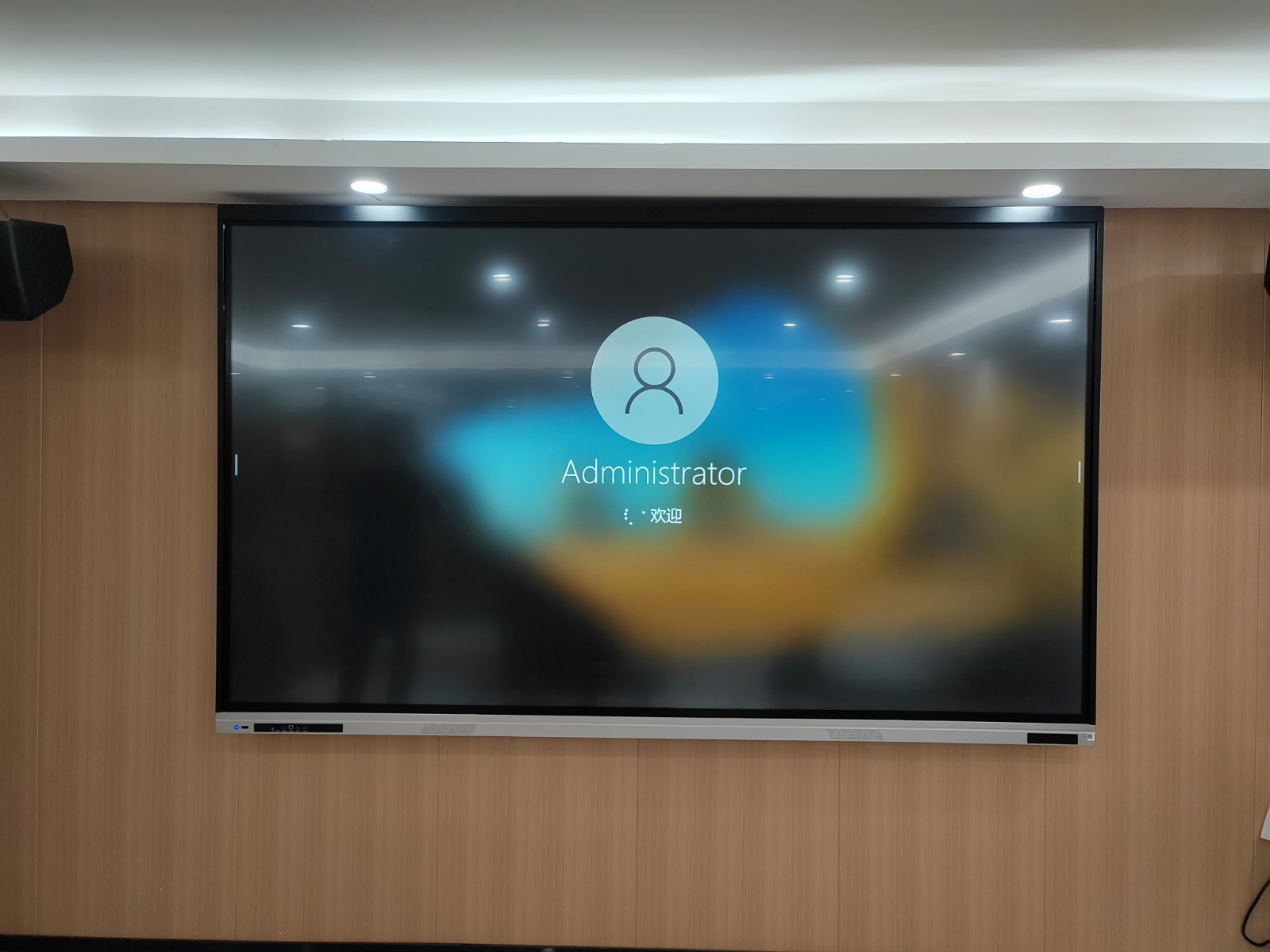 广州市110寸会议机案例图片 广州市110寸会议机案例图片