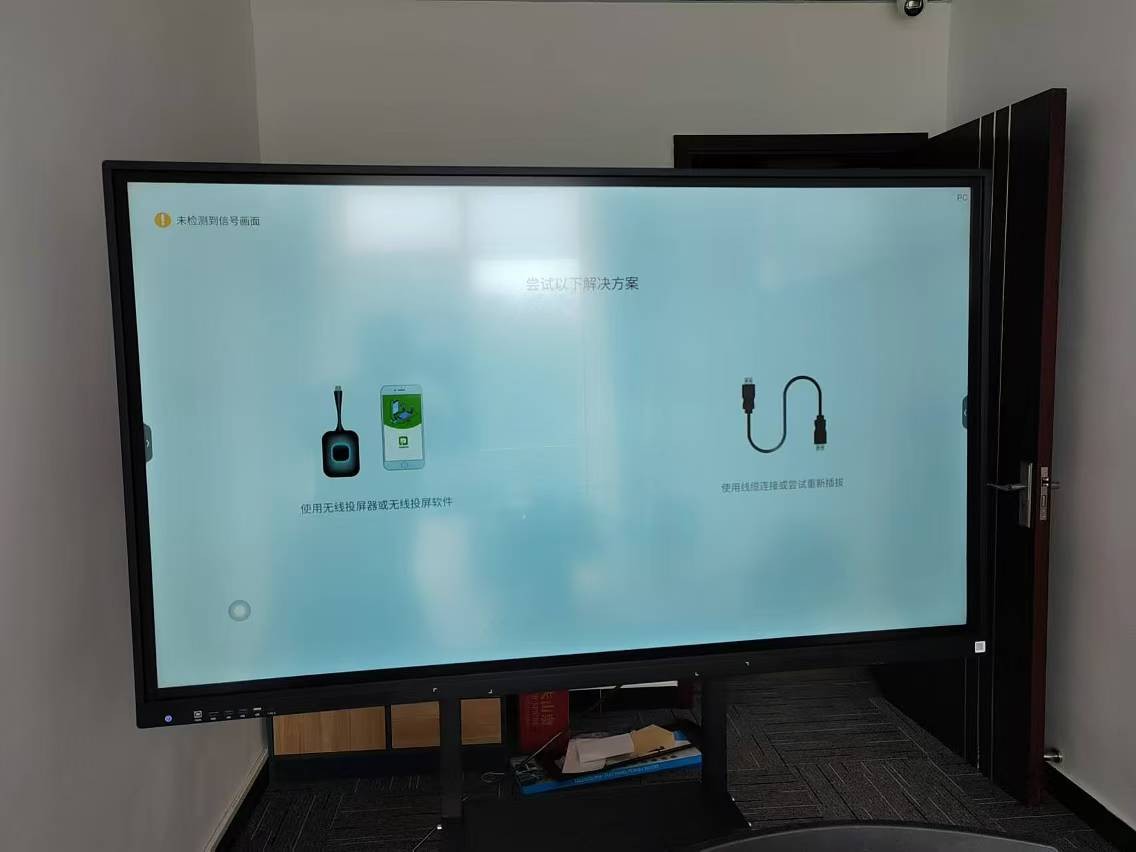 广州航海学院成功安装卡迪富65寸会议一体机正面 广州航海学院成功安装卡迪富65寸会议一体机正面