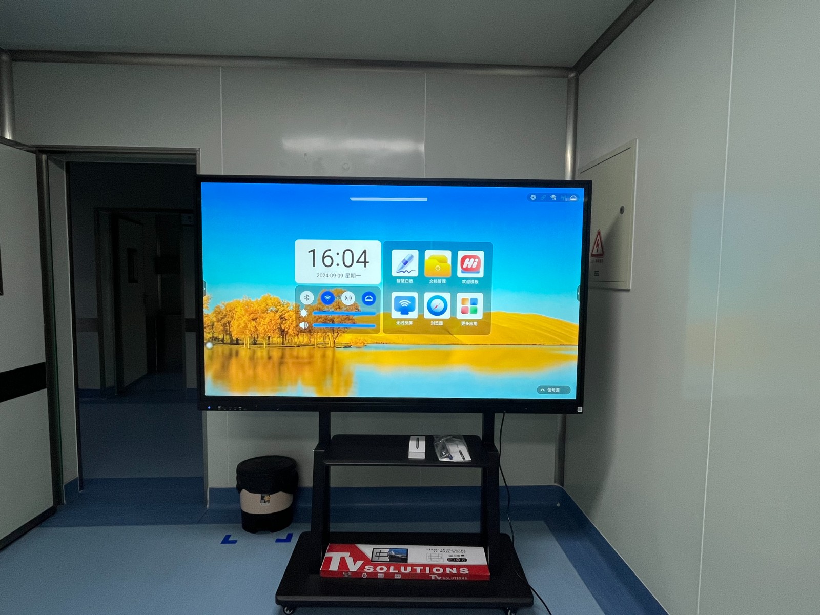 75寸会议一体机图片 75寸会议一体机图片