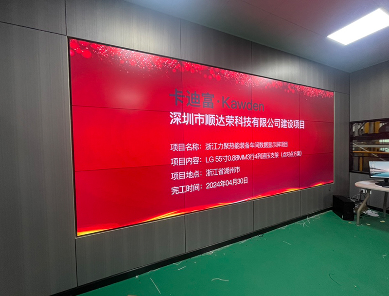 浙江省湖州市55寸0.88mm3x4188bet金宝搏亚洲下载最佳选择
系统安装:专业液压支架部署方案