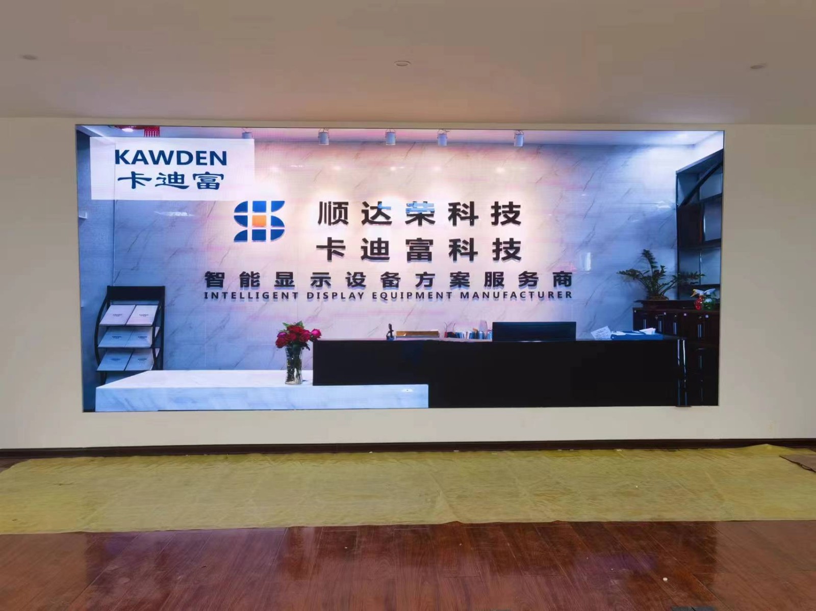 展厅P2 LED全彩屏5.12米X2.24米+3套直播机 展厅P2 LED全彩屏5.12米X2.24米+3套直播机