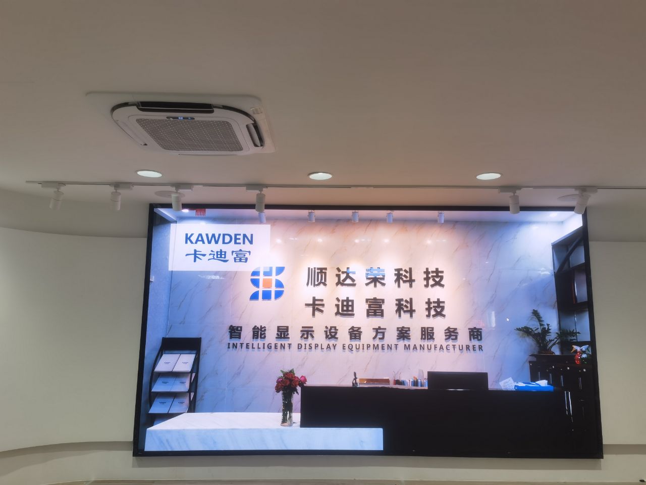 香港元朗区P1.25全彩屏会议室4.87米X2.50米案例展示图片 香港元朗区P1.25全彩屏会议室4.87米X2.50米案例展示图片