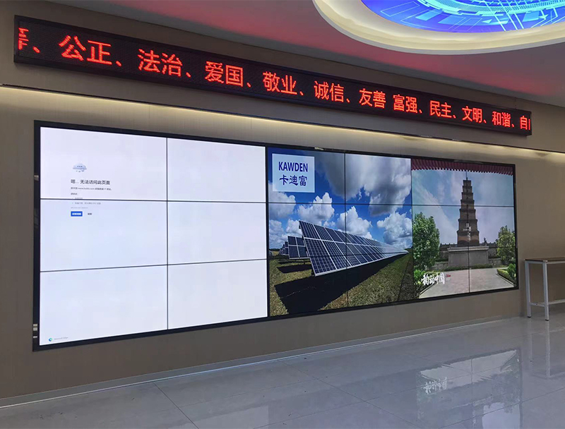 广东某信息产业园55寸3.5mm3x6188bet金宝搏亚洲下载最佳选择
