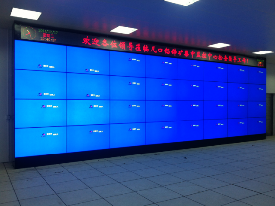 凡口188bet金宝搏亚洲下载最佳选择监控案例图