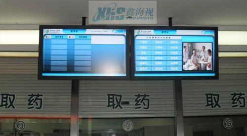 医院挂号处壁挂广告机图片