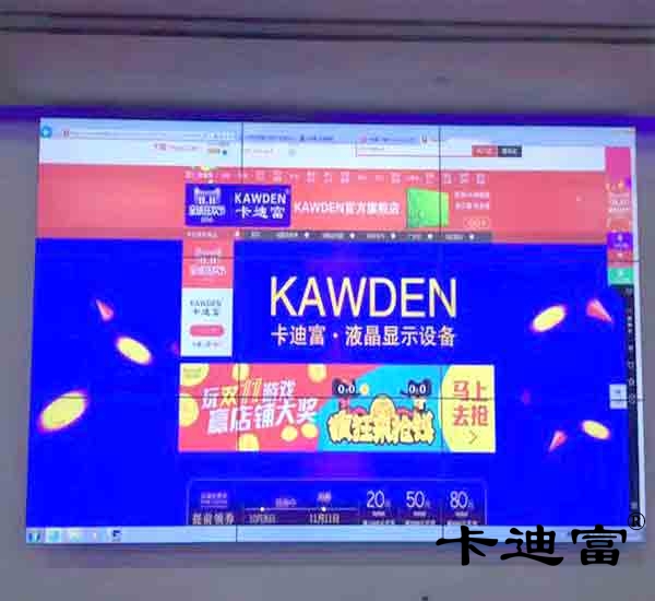 江苏售楼部拼接屏案例图