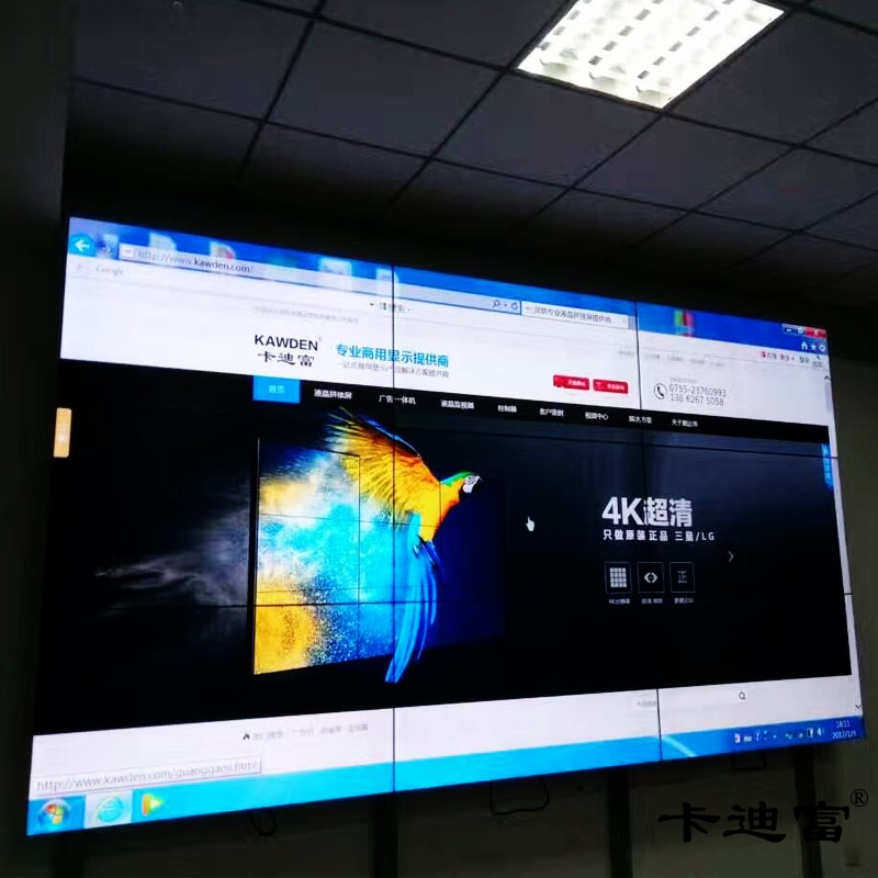 锦屏县电力行业拼接屏案例图
