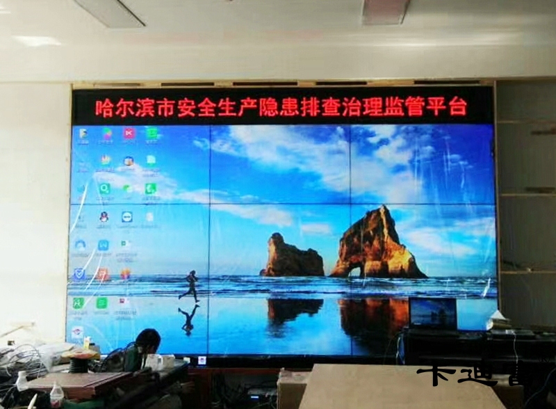 哈尔滨55寸188bet金宝搏亚洲下载最佳选择案例图