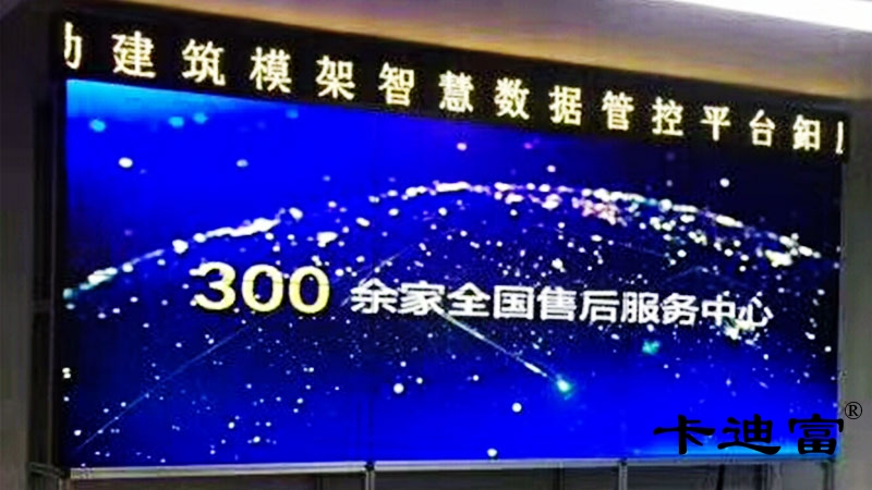 佛山55寸188bet金宝搏亚洲下载最佳选择数据分析案例图